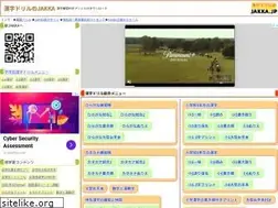 Sites similar to jakka.jp