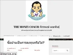 Sites similar to jakkapong.wordpress.com
