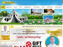 Sites similar to jakkarat.go.th