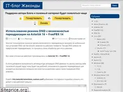 Sites similar to jakondo.ru
