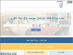 Sites similar to jakoo.ir