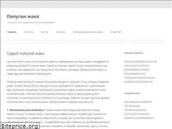 Sites similar to jakosha.ru