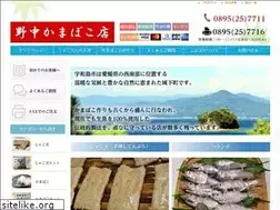 Sites similar to jakoten.co.jp