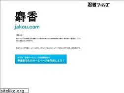 Sites similar to jakou.com
