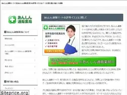 Sites similar to jakuchu.jp