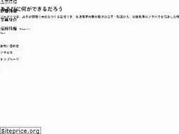 Sites similar to jakuets.co.jp