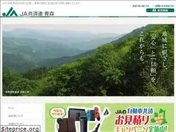 Sites similar to jakyosai-aomori.jp