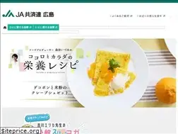 Sites similar to jakyosai-hiroshima.jp