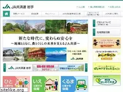 Sites similar to jakyosai-iwate.com