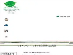 Sites similar to jakyosai-kyoto.jp
