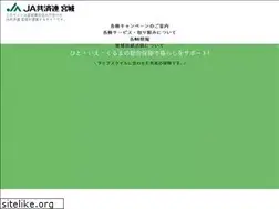 Sites similar to jakyosai-miyagi.jp