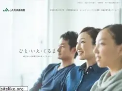 Sites similar to jakyosai-nagano.jp