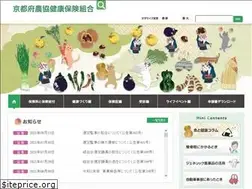 Sites similar to jakyoto-kenpo.or.jp
