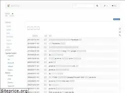 Sites similar to jal.tw