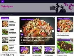 Sites similar to jalady.ru
