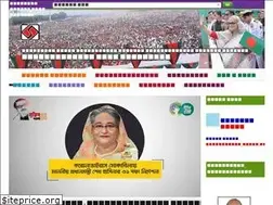 Sites similar to jalalabadgas.org.bd