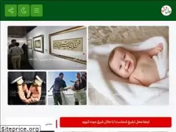 Sites similar to jalaleshargh.ir