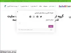 Sites similar to jalalifar.com