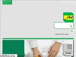 Sites similar to jalaliketab.ir