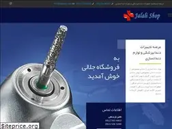 Sites similar to jalalishop.com
