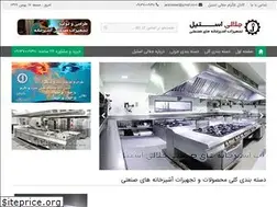 Sites similar to jalalisteel.ir