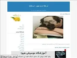 Sites similar to jalalsa1347.blogfa.com