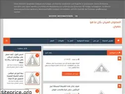 Sites similar to jalalwebblog.blogspot.com