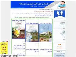 Sites similar to jalaly1347.blogfa.com