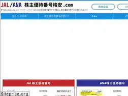 Sites similar to jalana-sale.com