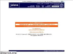 Sites similar to jalana.co.jp