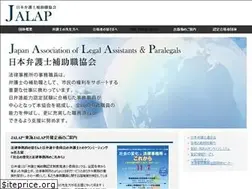 Sites similar to jalap.jp