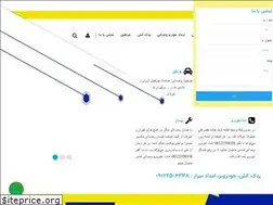 Sites similar to jalasaghil.ir
