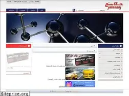 Sites similar to jalasanj.com