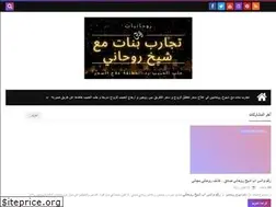 Sites similar to jalb-alhabib.com