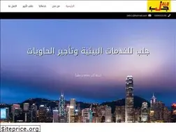 Sites similar to jalb-ksa.com