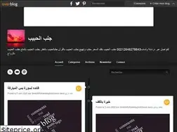 Sites similar to jalbalhabib.over-blog.com