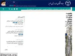 Sites similar to jalborz.ir
