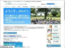 Sites similar to jalc-net.jp