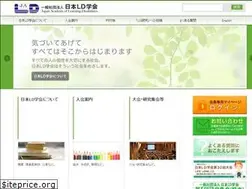 Sites similar to jald.or.jp