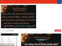 Sites similar to jalebel7abib.com