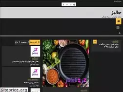 Sites similar to jalebz.ir