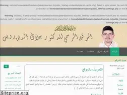 Sites similar to jaleleddinerouis.tn
