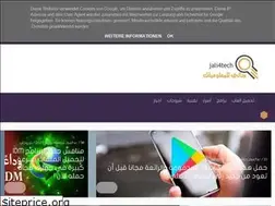 Sites similar to jali4tech.blogspot.com
