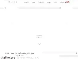 Sites similar to jalice.ir