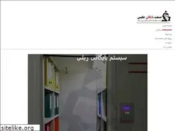 Sites similar to jaliceiran.com