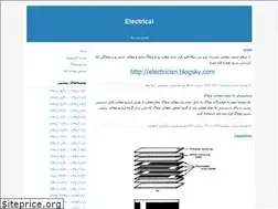 Sites similar to jalilianfar3309.blogfa.com