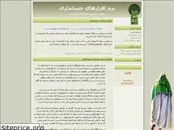 Sites similar to jalilihesabdari.blogfa.com