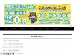Sites similar to jaljan.co.jp