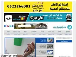 Sites similar to jaljulia.org