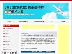 Sites similar to jalkabunusiyutaikenkaitori.com